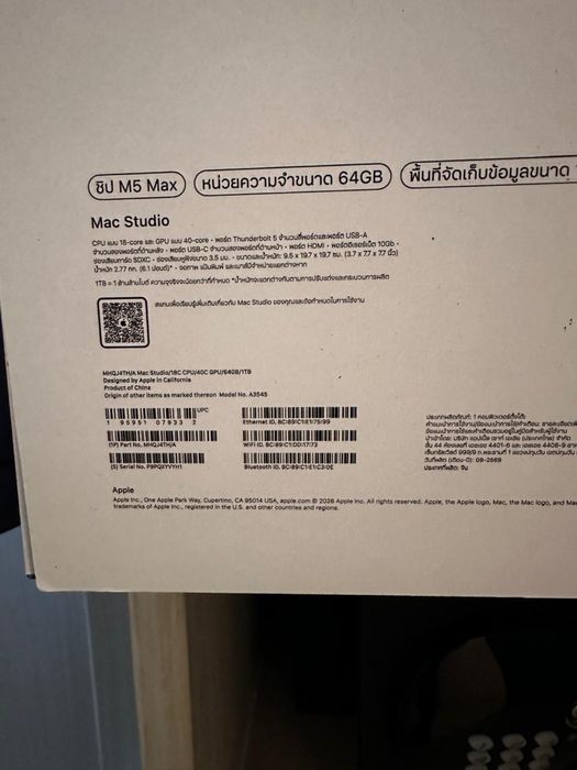 Apple MacStudio M5Ultra/256Gb RAM/2tb SSD
