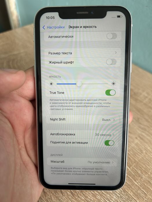 iPhone XR 64GB Белый цвет