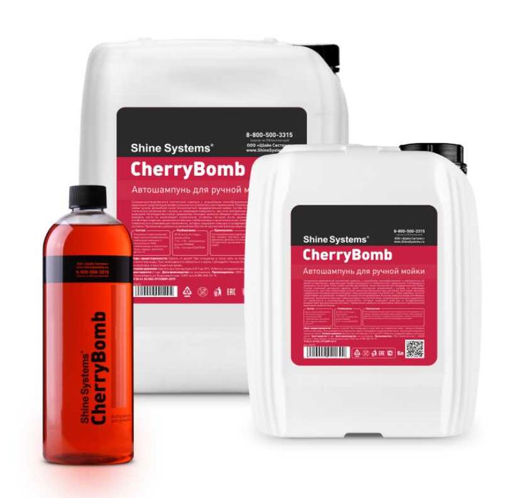 3 фазы шампуня для автомоек shinesystems