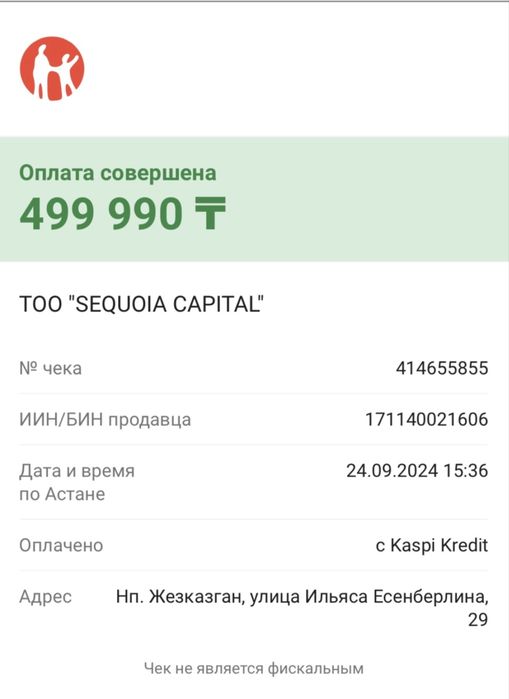 Детская кровать двухярусная