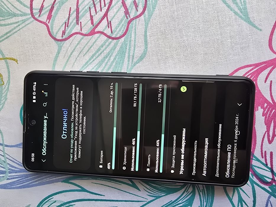 Samsung galaxy a 51
