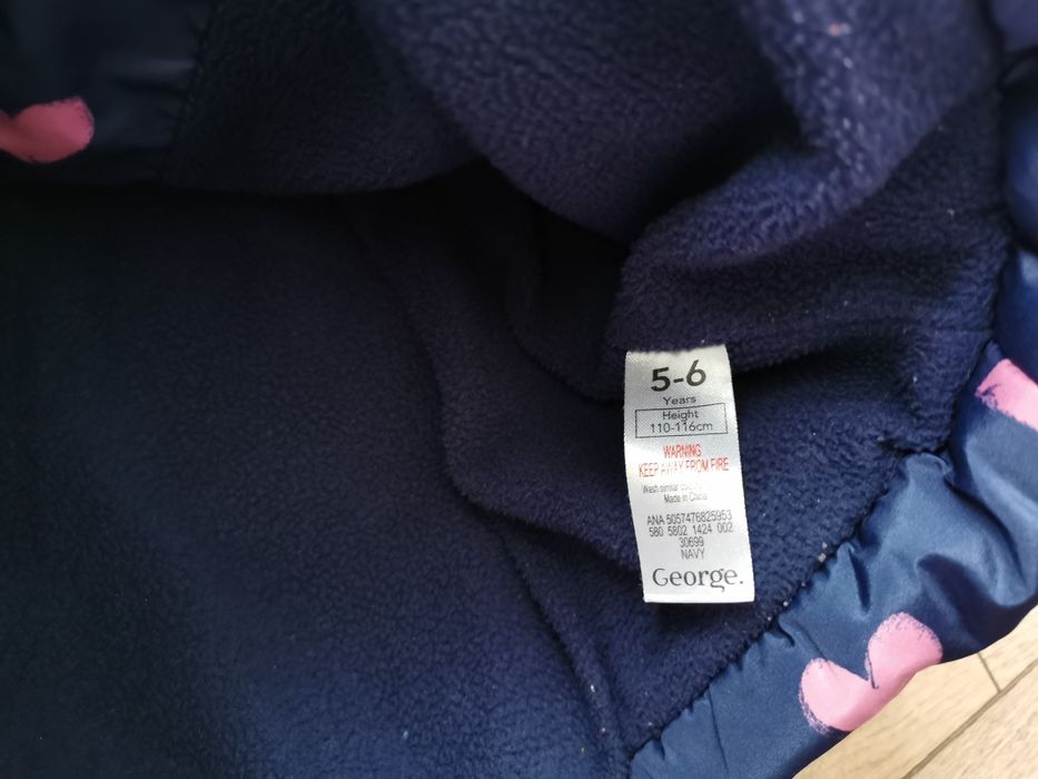 Детско зимно яке