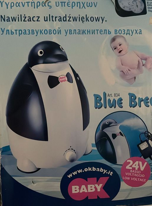 Увлажнитель воздуха детский