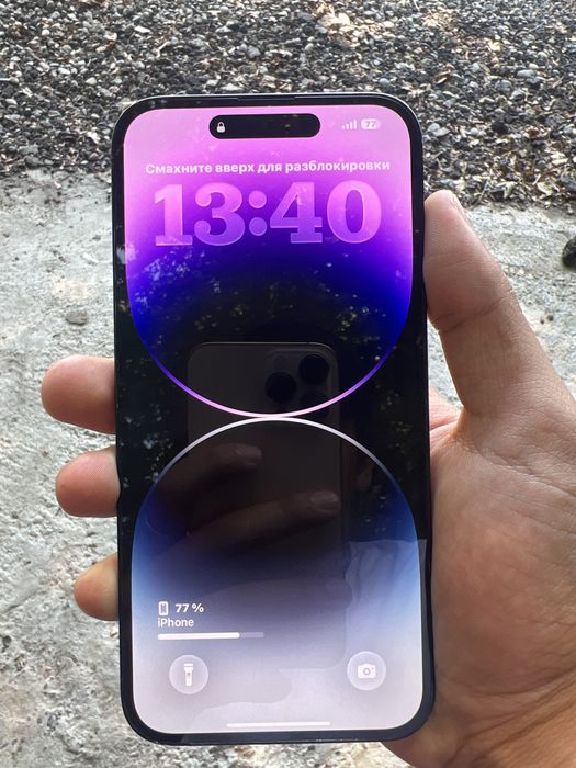 Iphone 14 pro max