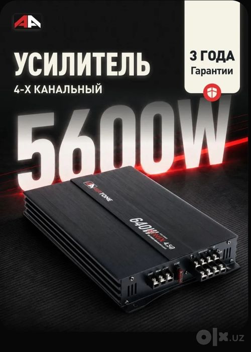 AirTone Avtomobil kuchaytirgichi, 4 kanallar, 640 W