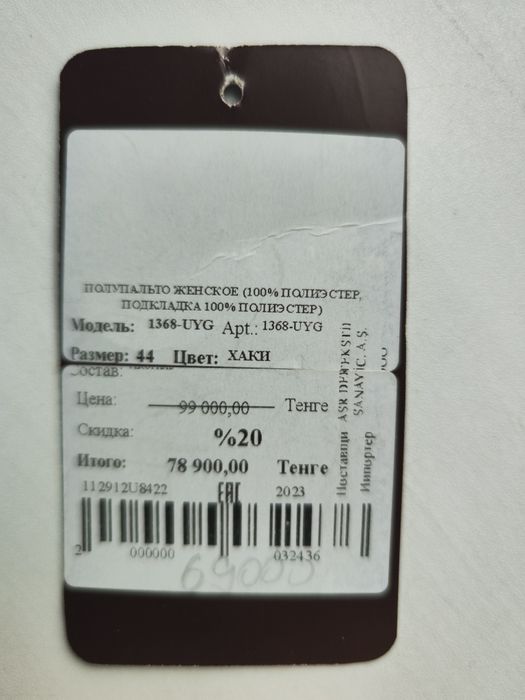 Пальто женское кашемир/шерсть