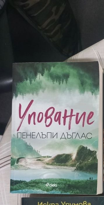 Продавам книги, много запазени