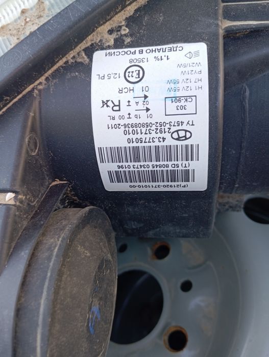 Калина 2 гранта фара