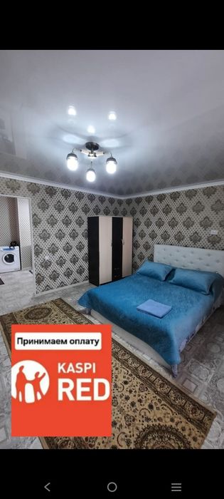 Сдается посуточно почасовая