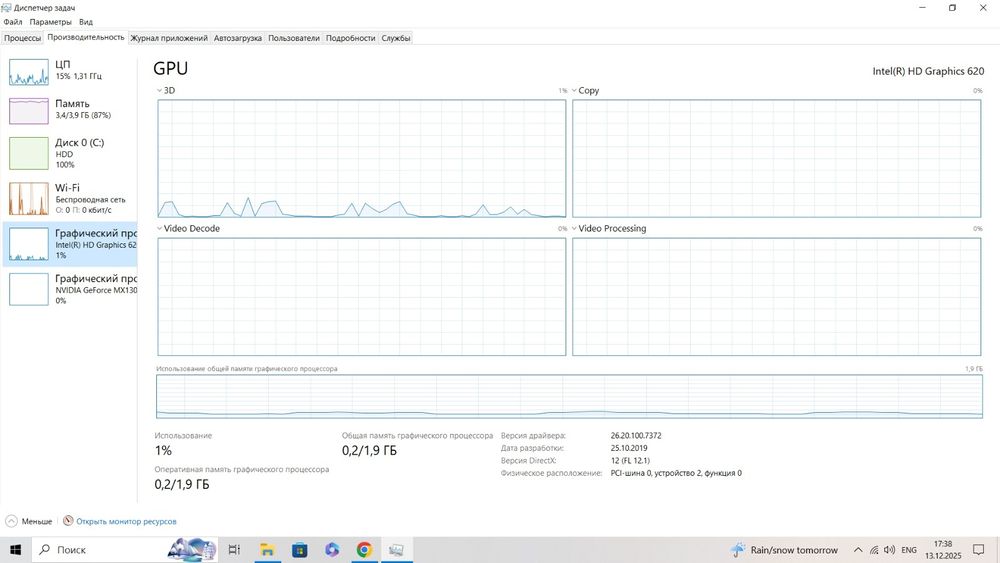 Продаю Аsus sonicmaster x507u