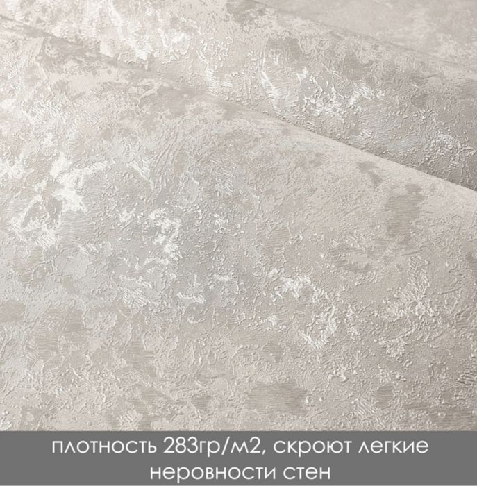 Обои,  остатки, продам .