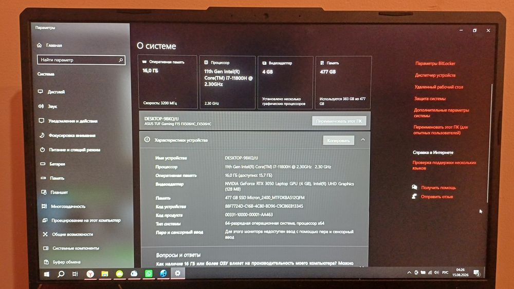 ASUS TUF Gaming F15. RTX3050