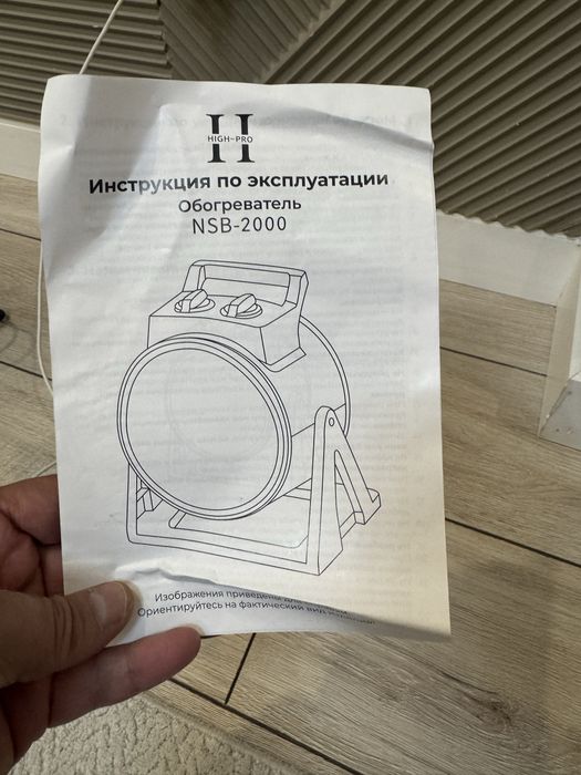 Тепловентилятор для помещений до 30 квадратных метров