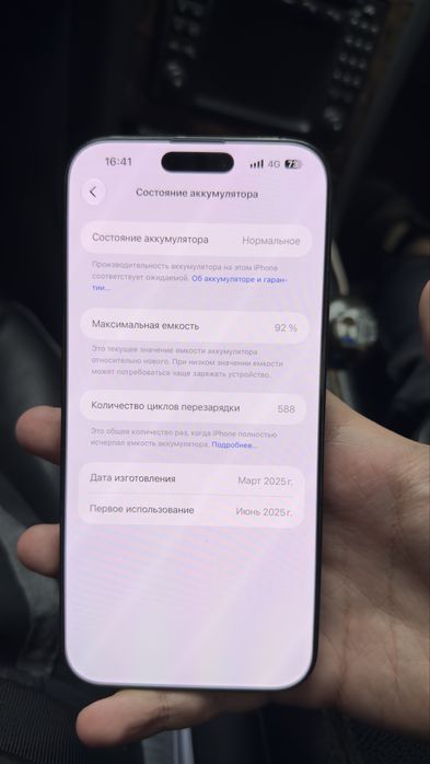 iPhone 16 Pro Max 256GB AKB92%