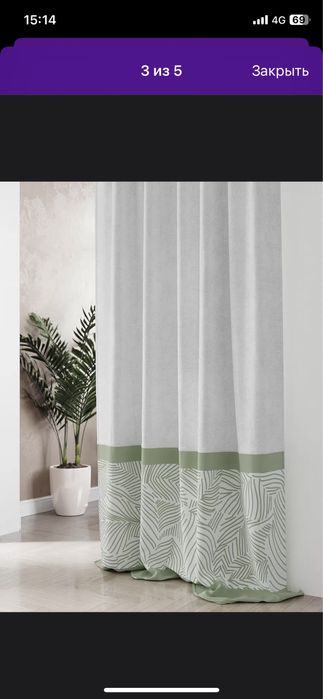 Шторы декоративные