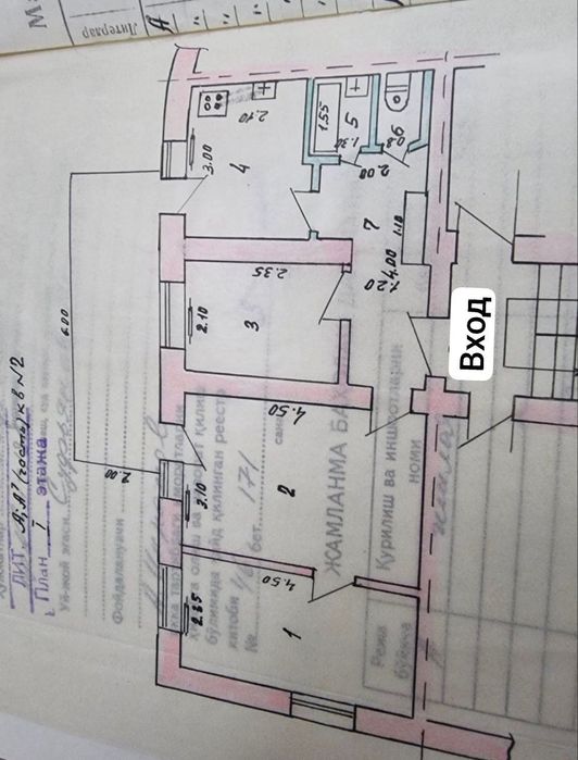 Чиланзар-25. 3/1/5. 2х6 балкон.  Срочно продаётся квартира