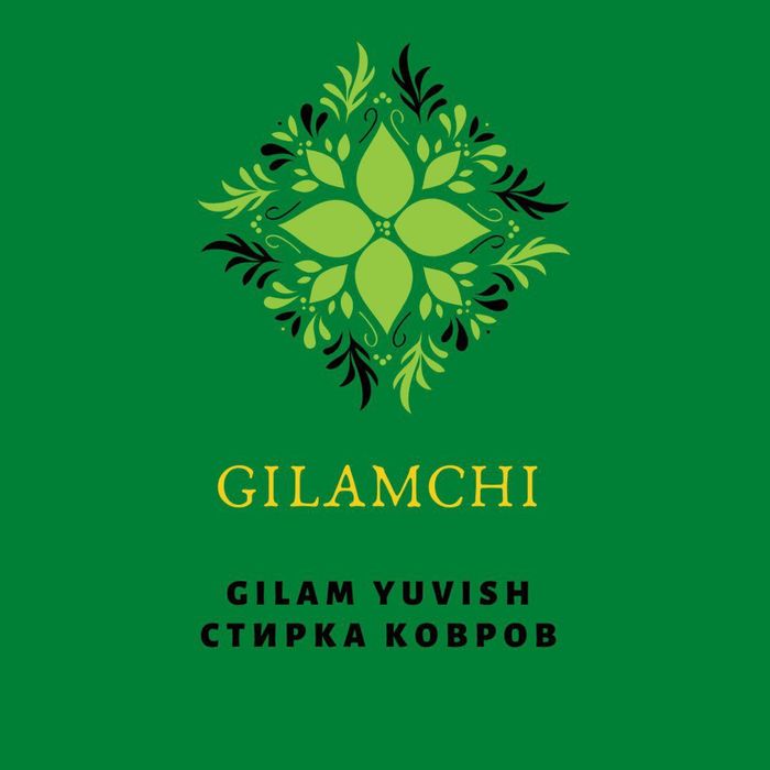 Gilam yuvish,Стирка ковров