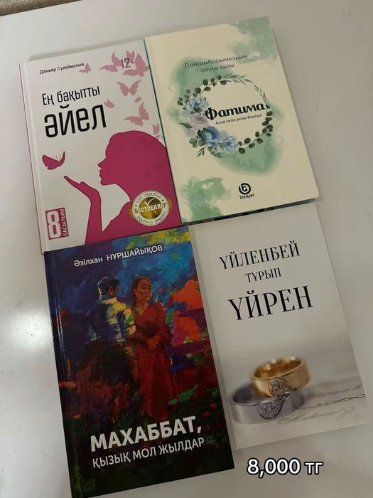Продам новые книги по суперцене