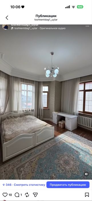 Аренда дом участок Карасу -6 Амир Темур Махаля Ресторан Трюфель евро