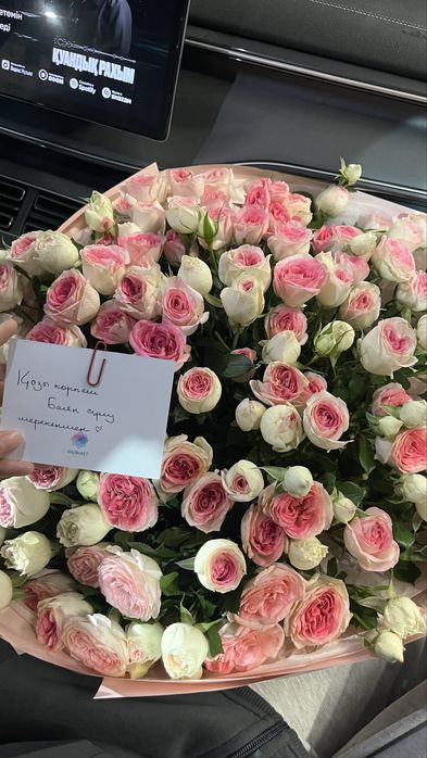 Гул бар кустовое роза улкеенн букет 15 мын уступка бар