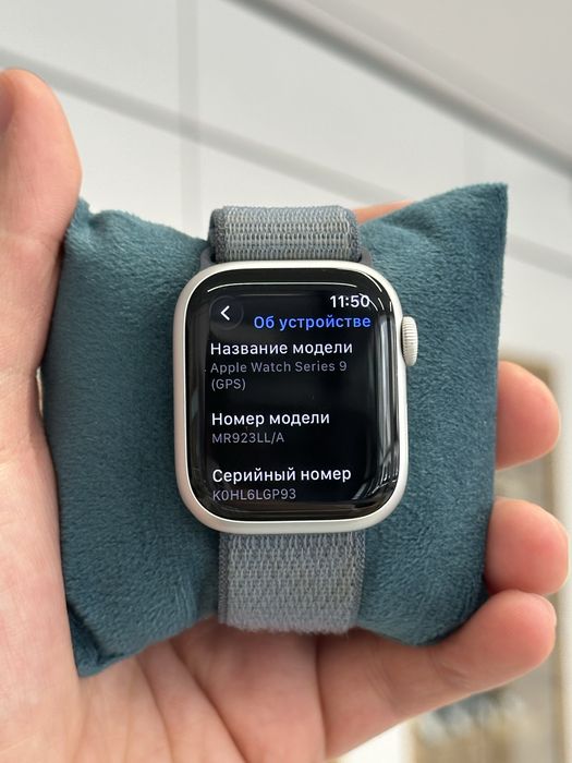 Apple Watch Series 9 | 41 mm