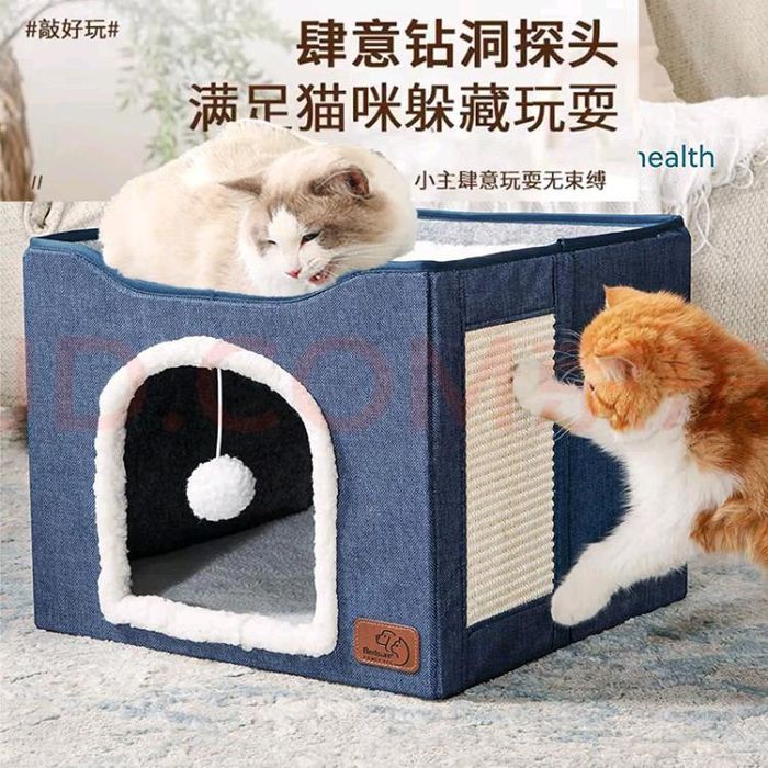 Домик-лежанка для кошек