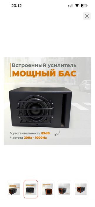 активный сабвуфер BOSS MINI