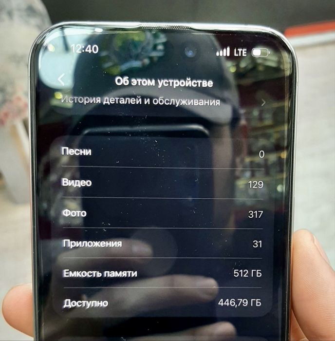 Iphone 15 PRO MAX 512GB