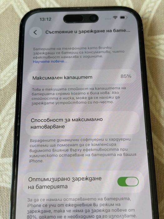 Продавам iPhone 14 Pro, Space Black