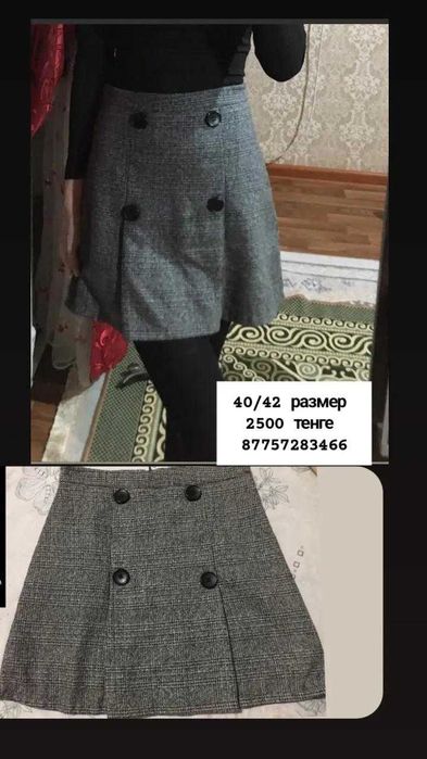 Әртүрлі юбкаларр