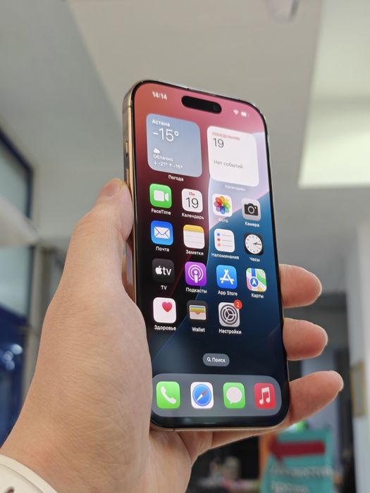 iPhone 16 Pro Desert 1TB (1024gb) e-Sim