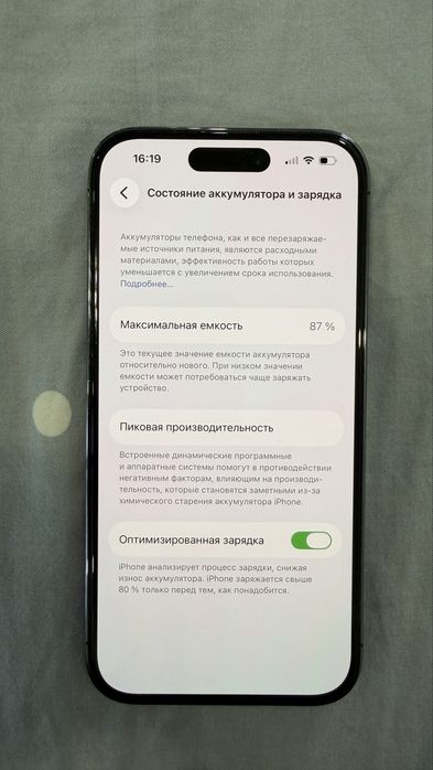 Продается iPhone 14  Pro