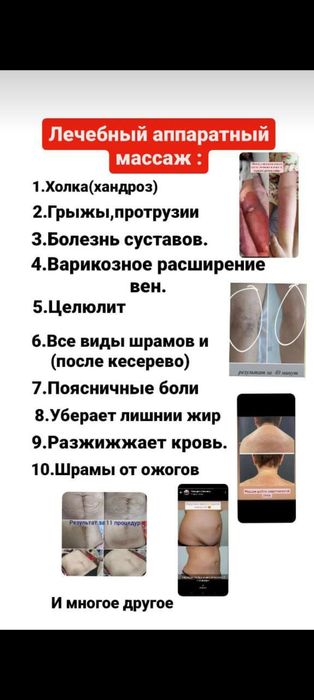 2 жылдық тәжірибе
