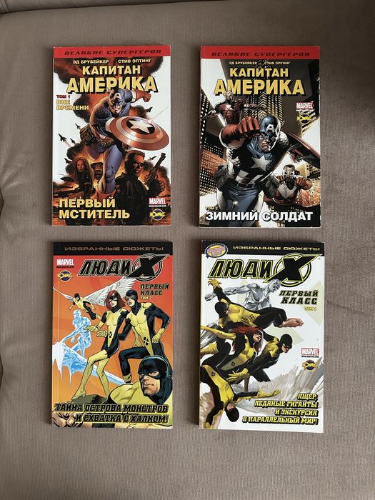 Продам  книги комиксы