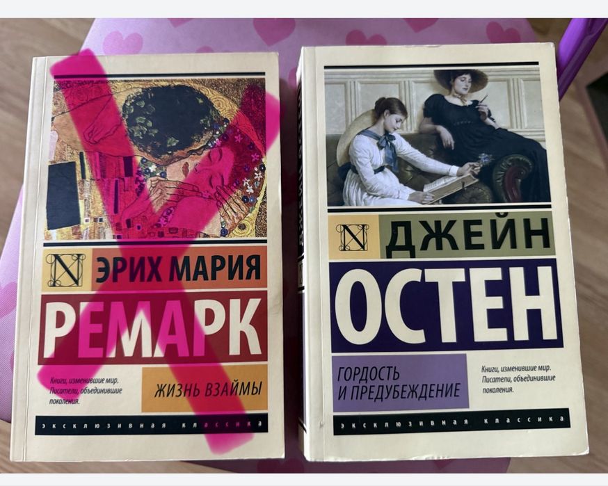 Продам книги 1000тнг/шт