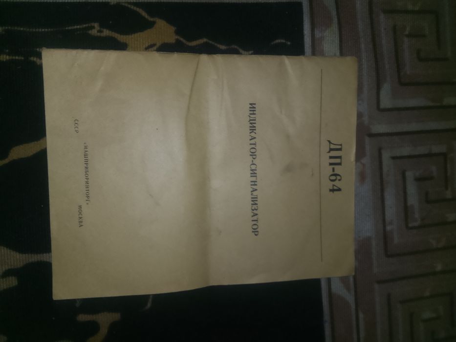 Продам противагазы