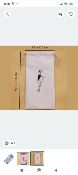 Балетна чанта за цвички