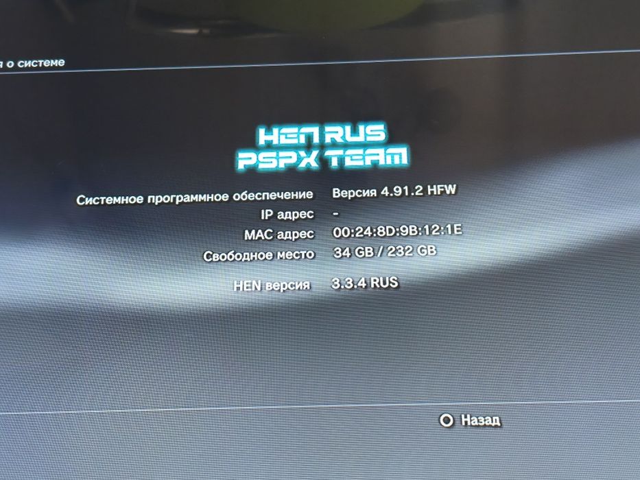 Продам ps3 slim 240gb