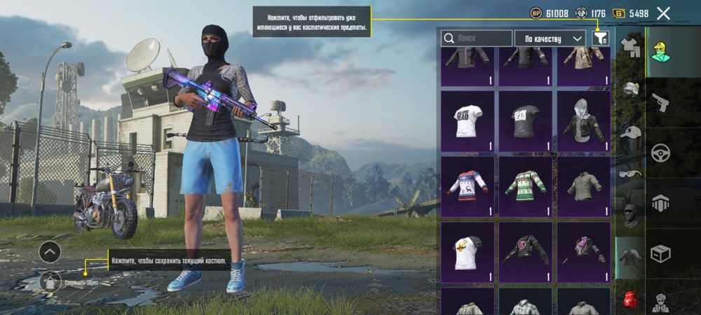 Аккаунт пабг pubg mobile