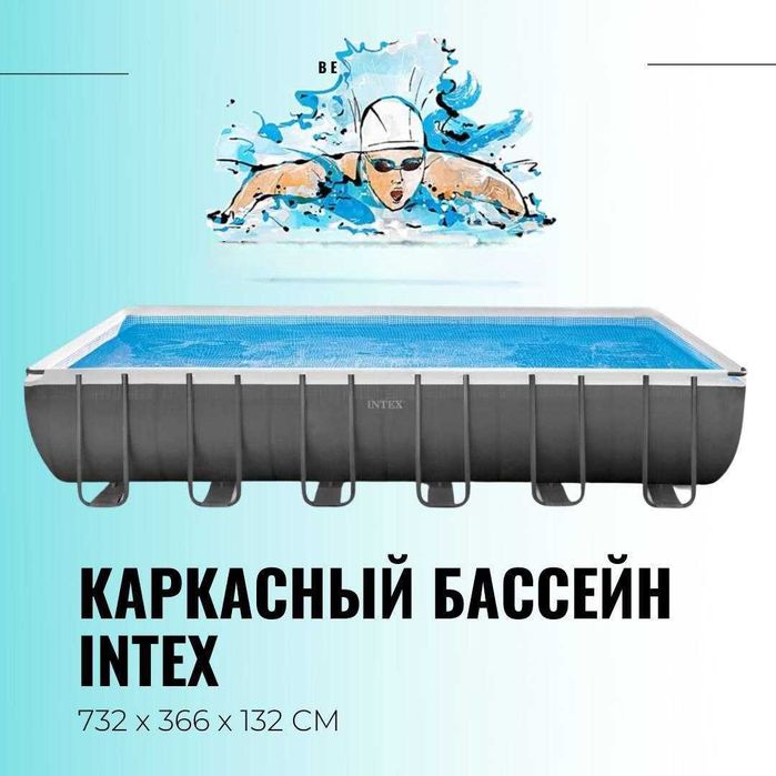 Intex Каркасный бассейн Prism Frame 732 x 366 132 см 31.8 тонн