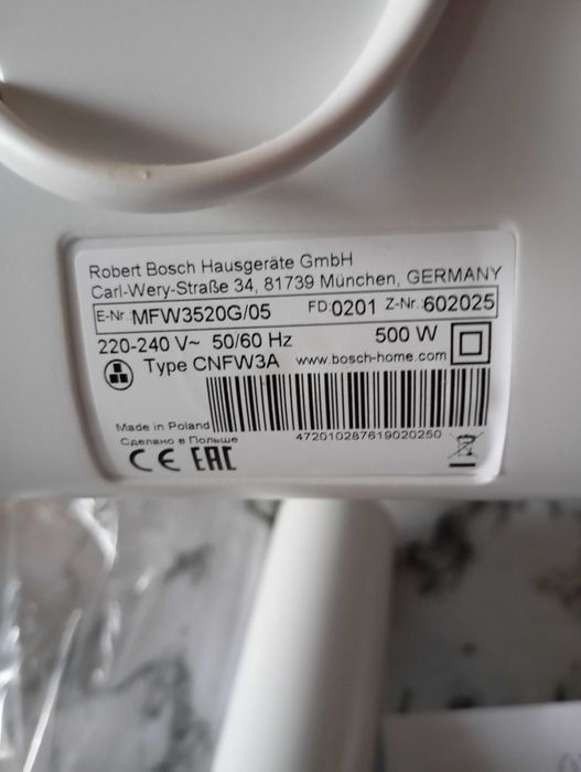 Месомелачка BOSCH MFW 3520G.