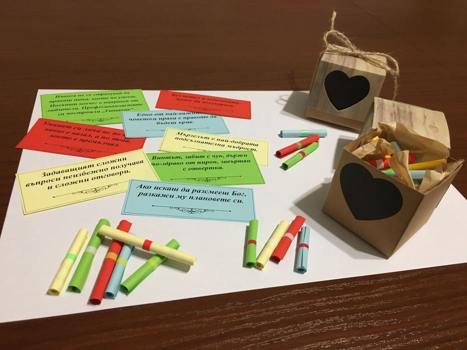 Мини подарък - 21 забавни афоризми