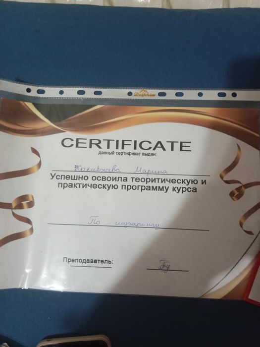 Профессиональный массаж на дому