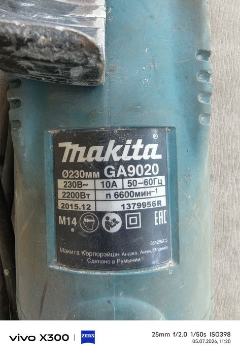 Шлифмашинка- болгарка