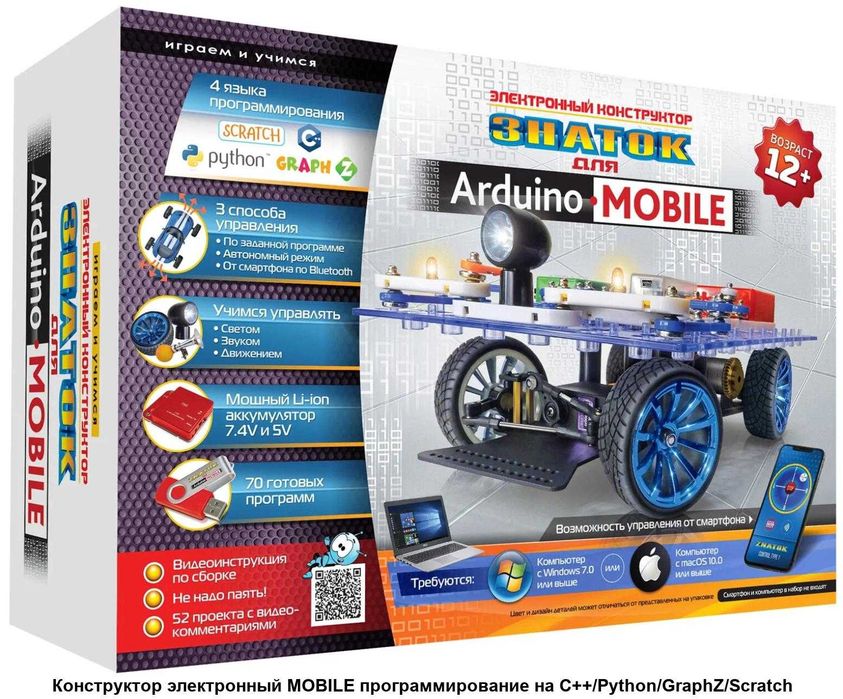 Конструктор Знаток. Лучший подарок для детей 7–14 лет. Znatok