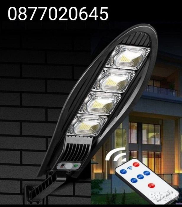 Водоустойчава соларна улична LED лампа 1600 W