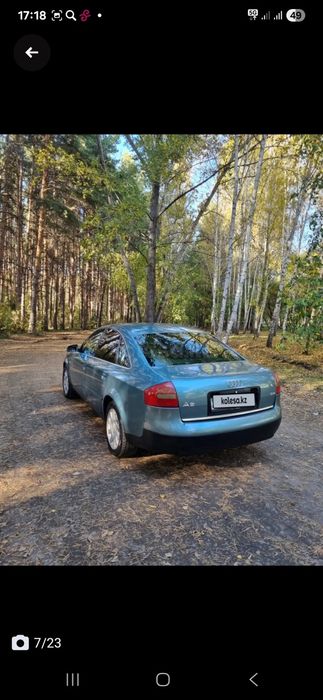 Продам Аудио С 5