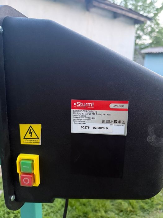 Продам новый бетоносмеситель