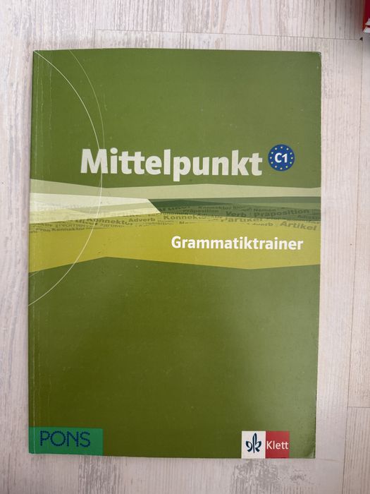 Помагала за DSD 2 - Комплект