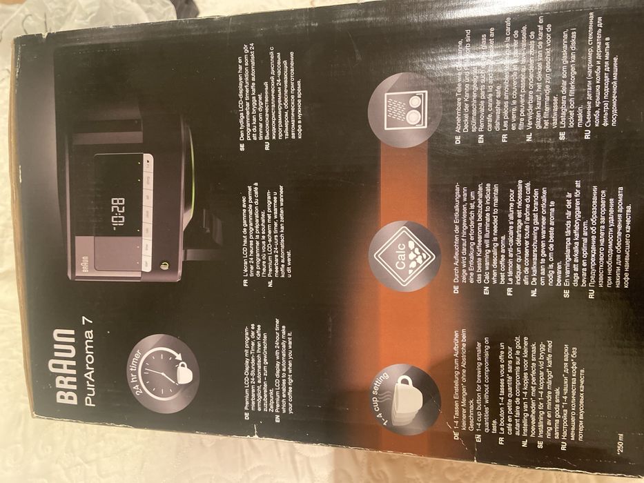 Кофемашина новая Braun